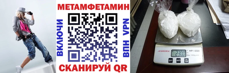 где можно купить   МЕГА ссылки  АМФЕТАМИН 97%  Игра 