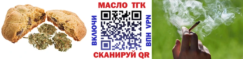 Еда ТГК конопля  Игра 