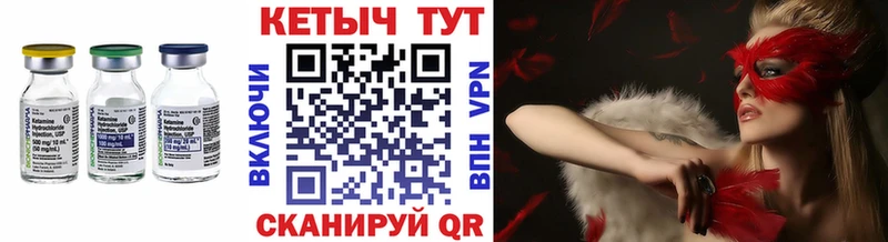 купить наркотики сайты  Игра  Кетамин ketamine 