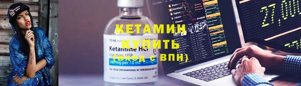 альфа пвп VHQ Алексин