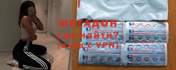 альфа пвп VHQ Алексин