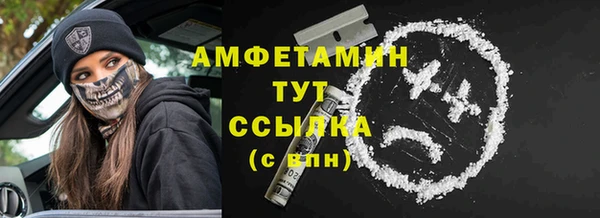альфа пвп VHQ Алексин