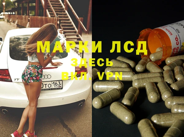 альфа пвп VHQ Алексин