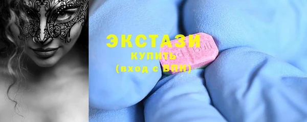 MESCALINE Вязьма