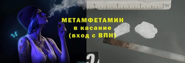альфа пвп VHQ Алексин