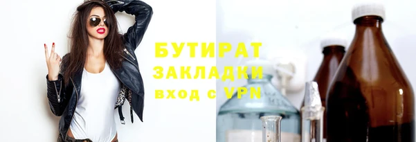 метамфетамин Горняк
