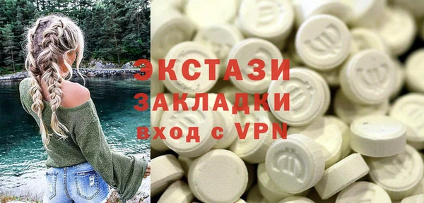 альфа пвп VHQ Алексин