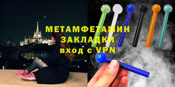 альфа пвп VHQ Горно-Алтайск