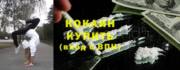 альфа пвп VHQ Алексин