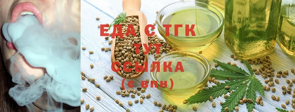 альфа пвп VHQ Алексин