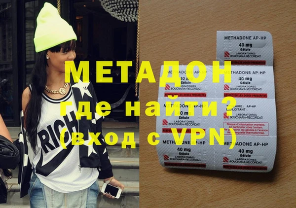 альфа пвп VHQ Алексин