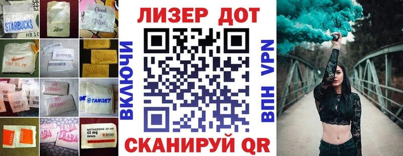 ЛСД экстази кислота  Игра 
