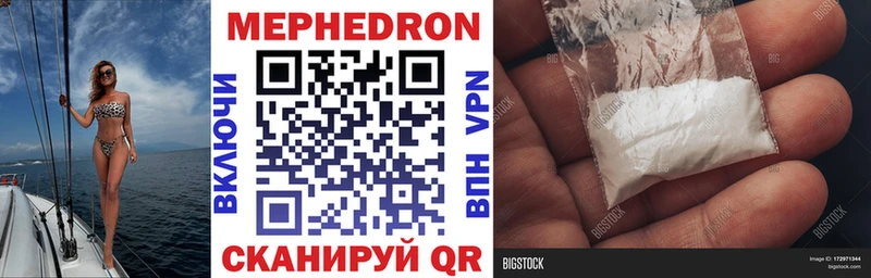 darknet телеграм  наркошоп  kraken маркетплейс  Игра  Мефедрон кристаллы 