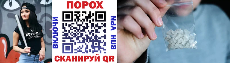 Метамфетамин Methamphetamine  Игра 
