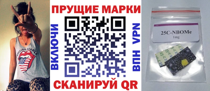 Марки NBOMe 1,5мг  Игра 